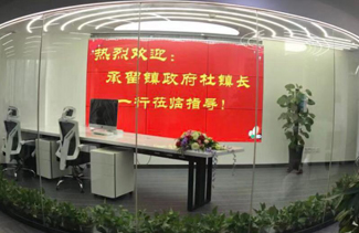 为促进承留镇太阳能光伏发电项目工作 承留镇政府领导对JN江南能源进行实地考察